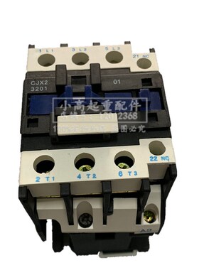 常沈牌CJX2-3201交流接触器常州武进电器2.8T3T5吨行车交流接触器