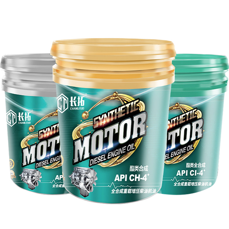 长拓重负荷柴油机油15W40冬季20w50货车农用车发动机机油18升通用,淘宝优惠券,粉丝福利购,淘宝优惠卷