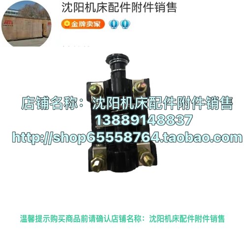 北京铣床行程开关LX1型500V 6A电器开关走刀开关X62W XA5032/6132 - 图1