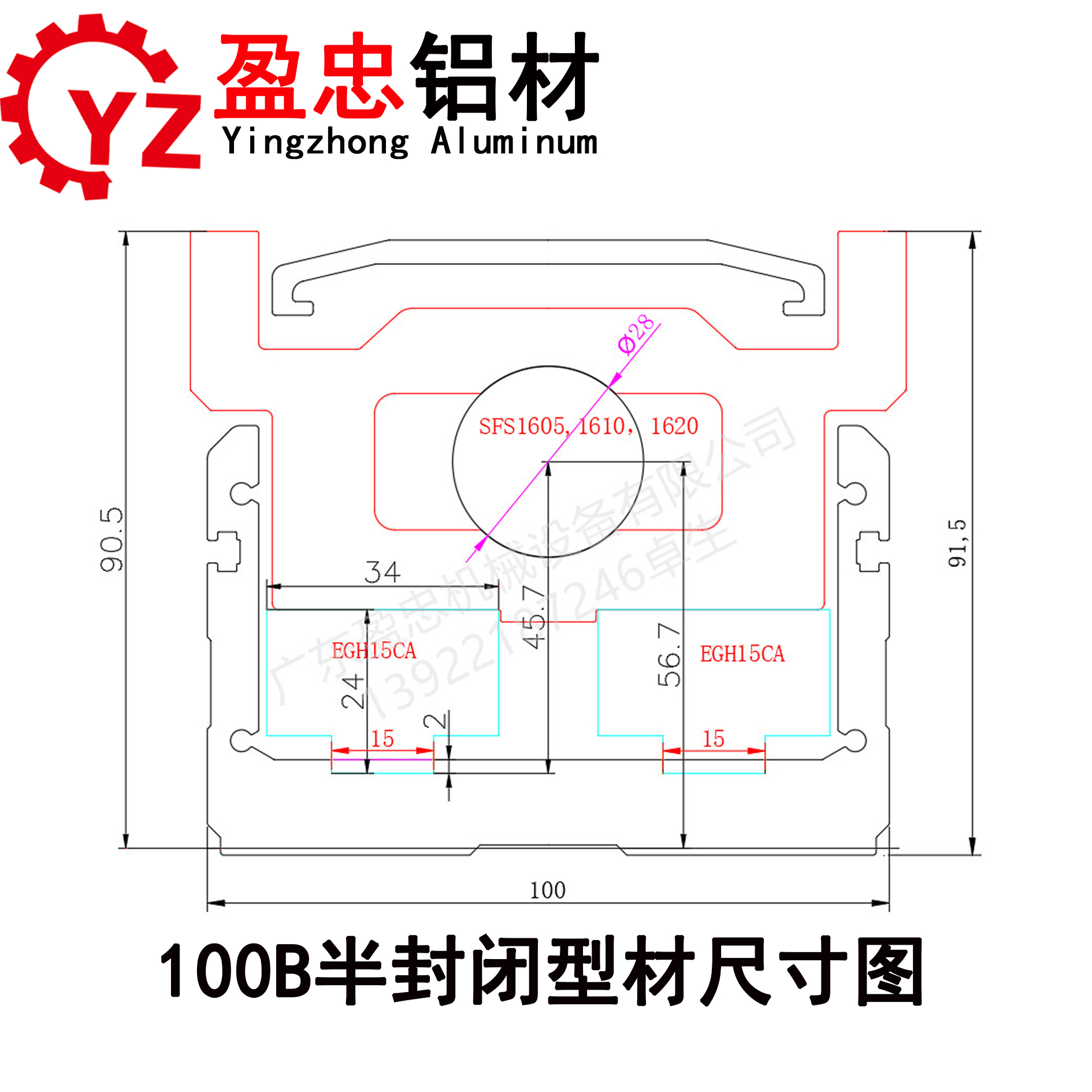 盈忠100B宽半封闭模组铝型材滑台轨道线性直线运动平台滑块机械手 - 图0