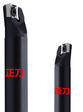 刀杆S12M/S14N/S16Q/S18Q/S20R/S25S/S32T/S40T-SCLCR09/SCLCL09