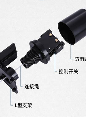 浮球开关双浮球液位控制器70AB液位开关水塔水箱水位开关自动上水