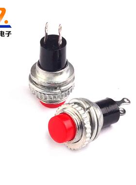 门铃按扭开关（不自锁）直径10MM 按钮开关 圆帽二脚