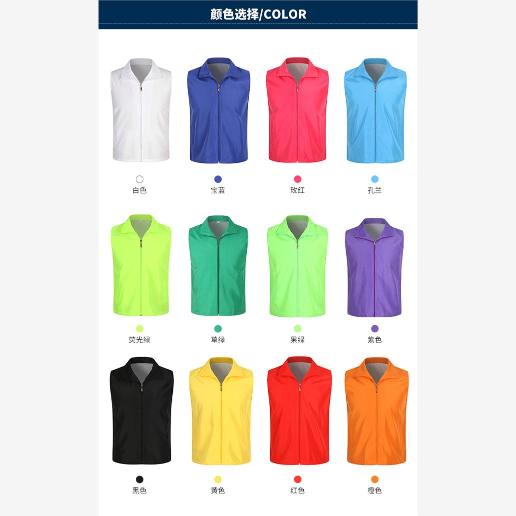 十分到家定制地推马甲工作服党员志愿者家电清洗公司LOGO - 图3