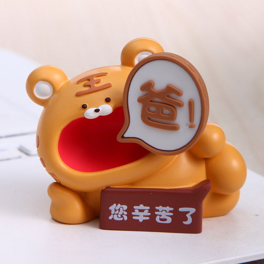 喊爸妈小动物桌面摆件情绪稳定神器父亲节礼物送爸爸实用创意生日