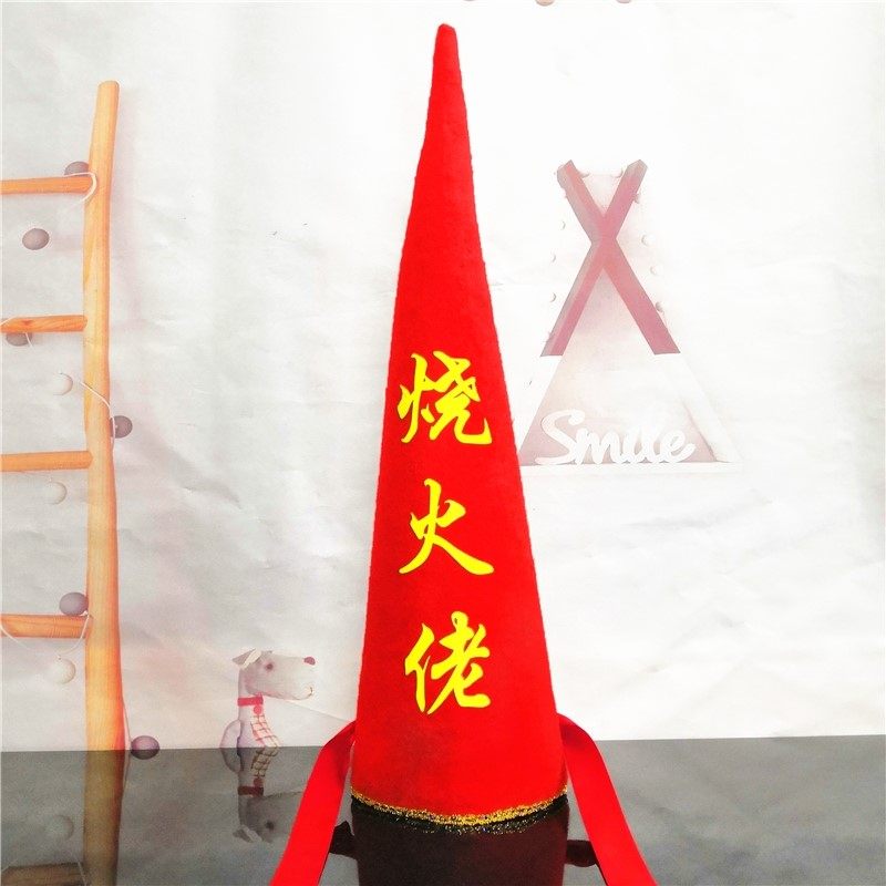 道具一套结婚闹喜公公喜婆婆帽子等爬灰道具扒灰爷扒灰佬,淘宝优惠券,粉丝福利购,淘宝优惠卷