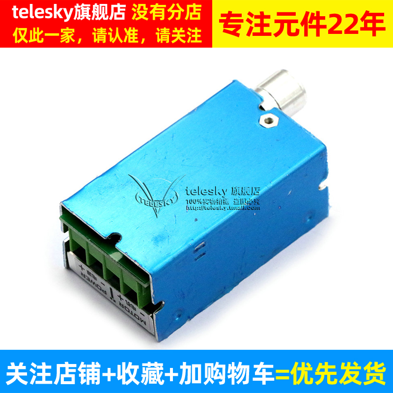 CCM5NJ 脉宽调速开关 PWM直流电机调速器无级变速12V 24V 40V 10A - 图2