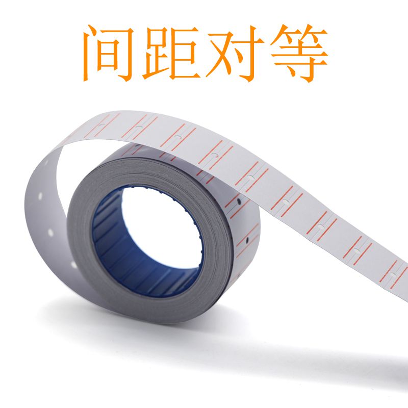 商品价格标签纸标价纸单排打码机标价签打码纸打价机打价纸贴10卷 - 图3