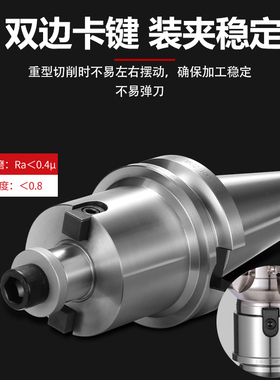 BT50数控铣刀面铣刀柄加工中心刀盘刀柄FMB32/22/27/40-100L/150L