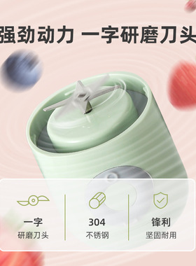 PortableEciJuBnd便携榨