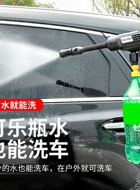 德国进口徕本无线洗车机