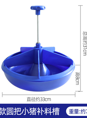 新款猪料槽猪食槽猪用仔猪饲料槽加厚补料槽全自动家用养殖设备