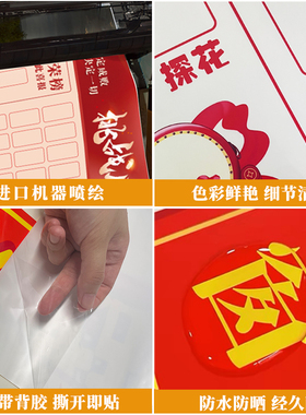 高考中考目标墙贴学生班