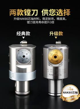 微调精镗刀EWN加工中心CNC镗床镗刀杆高精度BT40可调式镗刀镗刀头