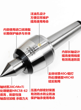 数控高精莫氏号长轴防震