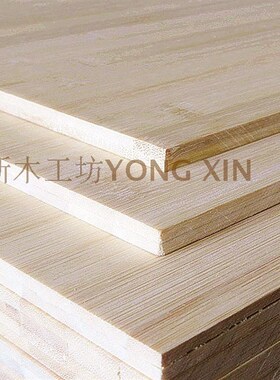 桌面搁板楠竹板竹雕材料 手工艺竹制品 竹木板材竹拼板竹板片竹条