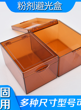 黑色避光针剂盒抢救车装药品盒遮光密封粉剂储存药物塑料遮光收纳