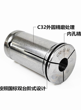 高精度强力铣夹头筒弹簧