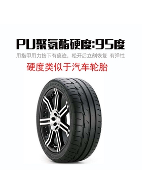 德国日本进口638静音软胶平面滚轮导轮PU软胶聚氨酯导向包塑包胶