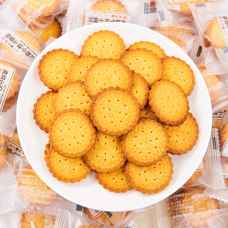 日式海盐小圆饼牛奶味小饼干单独小包装食品散装休闲零食整箱,淘宝优惠券,粉丝福利购,淘宝优惠卷
