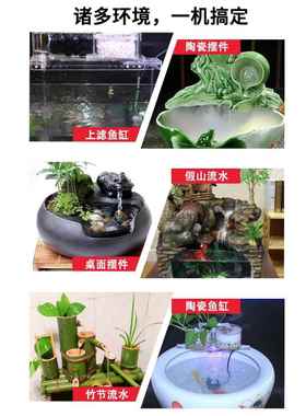工艺品摆件潜水泵盆景配件微型假山流水喷泉小水族箱抽水泵循环水
