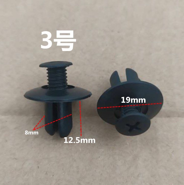 汽车通用保险杠中网塑料膨胀卡子挡泥板叶子板后备箱内衬卡子卡扣,淘宝优惠券,粉丝福利购,淘宝优惠卷