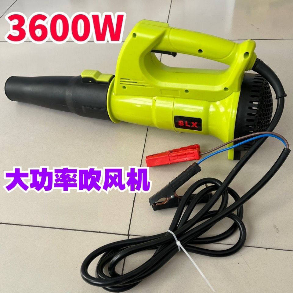 夹电瓶款12V24V大功率吹风机大风力工业强力车载家用鼓风机除尘器,淘宝优惠券,粉丝福利购,淘宝优惠卷