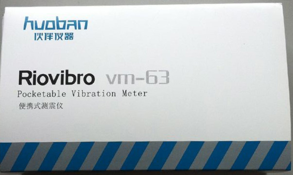 南京伙伴VM63测振仪 超VM63A VC63 zxp-c63 zxp-63 测振表 测震仪 - 图3
