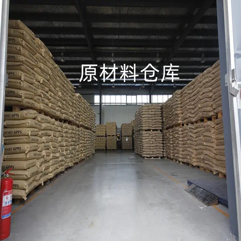 改性PC碳纤增强导电PC塑料颗粒 碳纳米管导静电PC防静电塑料粒子,淘宝优惠券,粉丝福利购,淘宝优惠卷