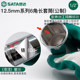 Shida Dafei Hexagonal Long Sleeve 12.5mm Extended Sleeve 1/2 Sleeve Head No. 8 17/18/21/24 Tools