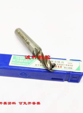 SWT西南超硬直柄立铣刀三刃三齿3F-1.5 2 2.5 3 3.5 4 4.5 5 6 7