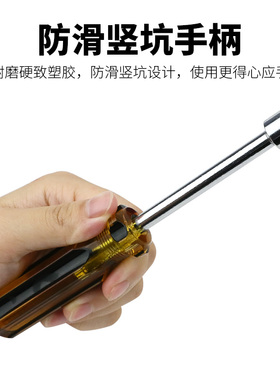 套筒螺丝刀 螺丝批套筒六角套筒扳手套筒起子5-5.5-6-7-8-9-10mm