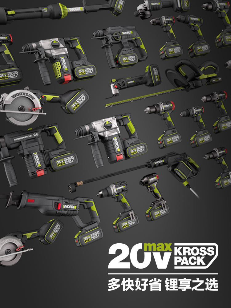 威克士无线车载吸尘器WU030 小型车用家用两用手持充电强力大功率 - 图3