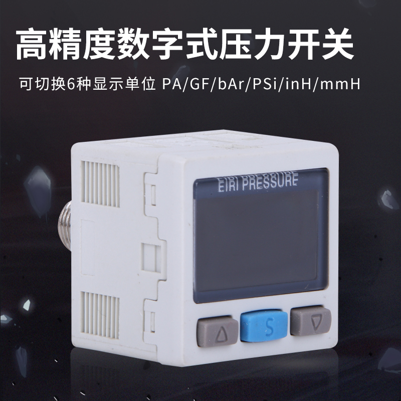 SMC款ISE30-01-25/65-M数字压力开关ZSE40F/ZSE40-01/W1-22L/62L - 图2