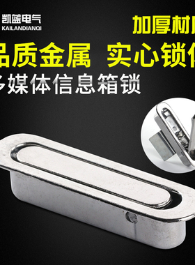 信息箱锁小拉手开关柜门锁光纤入户线锁多媒体箱锁
