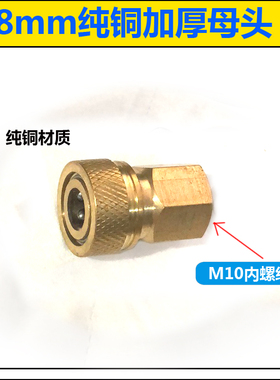 高压打气筒软管外螺纹苏