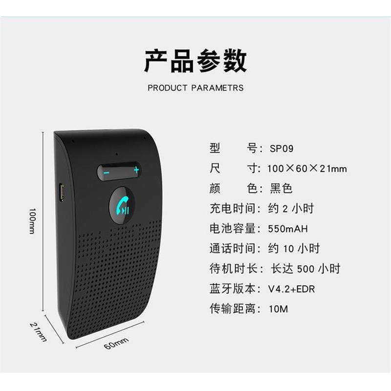 遮阳板车载蓝牙5.0版车载蓝牙免提电话通话 蓝牙接收器 音乐播放,淘宝优惠券,粉丝福利购,淘宝优惠卷