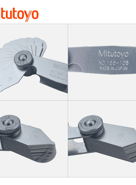 日本三丰Mitutoyo 半径规 R规 半径样板 弧度规 186-105 1-7mm