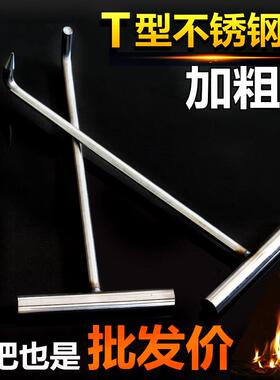 工字型搬运拉货开盖污水井拉钩井盖钩子拖拽勾方形铁钩篮子菜筐