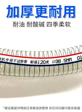 吸料机专用管pvc透明钢丝软管新料不发硬更耐用柔软抗压不变形管
