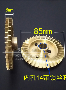 家用自吸泵叶轮增压头动