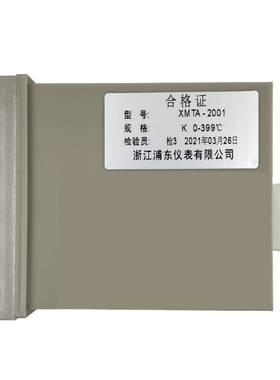 厂家直销中浦浙江浦东仪表XMTA数显调节仪温度表XMTA-2001 2002
