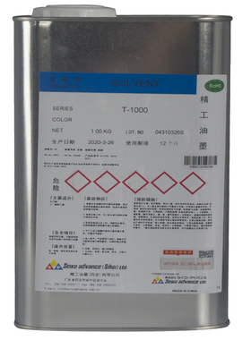 原装日本精工油墨自干丝印移印机开油水T-1000/T-926/T980稀释剂