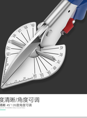 木工线槽剪刀45度角度剪多功能扣条剪封边神器90电工卡条折边钳子