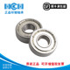 HCH Huanchi high-speed motor power tool bearing 694 695 696 697 698 699ZZ RS free shipping