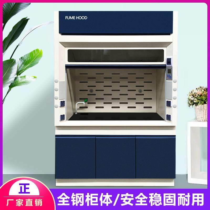PP通风柜强酸强碱通风橱实验室耐腐蚀排风柜,淘宝优惠券,粉丝福利购,淘宝优惠卷