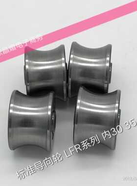 U型槽V型槽滑轮滚轮导向调直双列深沟球轴承尺寸15*47*11槽宽6深3