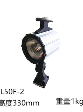 JH50F高亮型LED机床工作灯数控铣床照明灯检修灯具防爆护眼白光