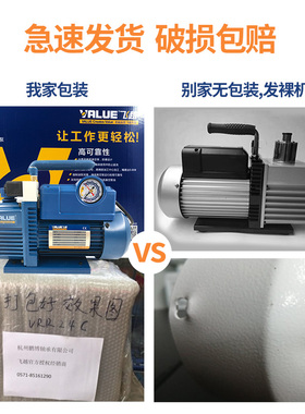 领航飞越双极2升VRP-4DLi家用抽气便携式2升智能真空泵充电锂电池