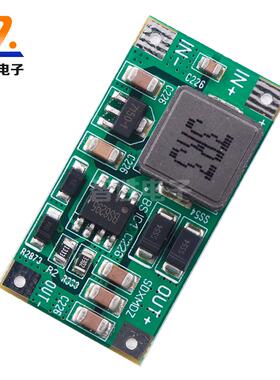 15W-45W大功率超级升压模块/IN DC3-12V/输出5-15V/1-3S锂电